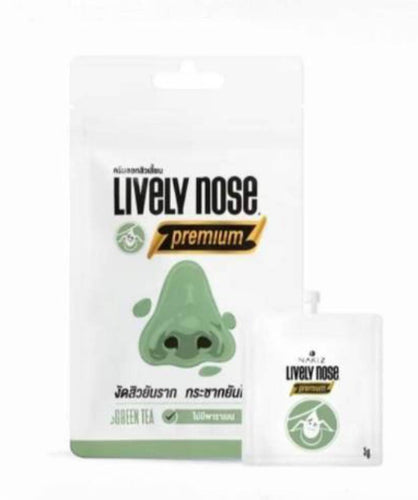 Nakiz Lively Nose Premium Blackheads Remover Cream 5 Gram