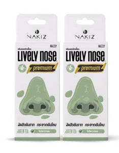 Nakiz Lively Nose Premium Blackhead Removal Cream  15 Gram