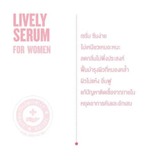 Load image into Gallery viewer, Nakiz Lively Serum 15 Gram