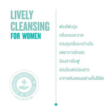 Load image into Gallery viewer, Nakiz Lively Cleansing &amp; Nakiz Lively Serum Women V Care Set