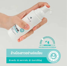 Load image into Gallery viewer, 3Nakiz Lively Cleansing  Prevent Smelly Fish Tighten 80 Ml